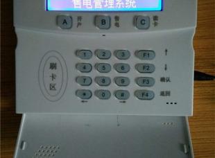 充值机（插座）