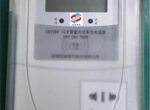 大功率 金