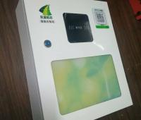 12路智能充电站2