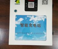 24路电动车智能充电站 (2)