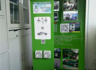 充电桩展示