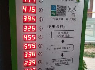 壁挂10路